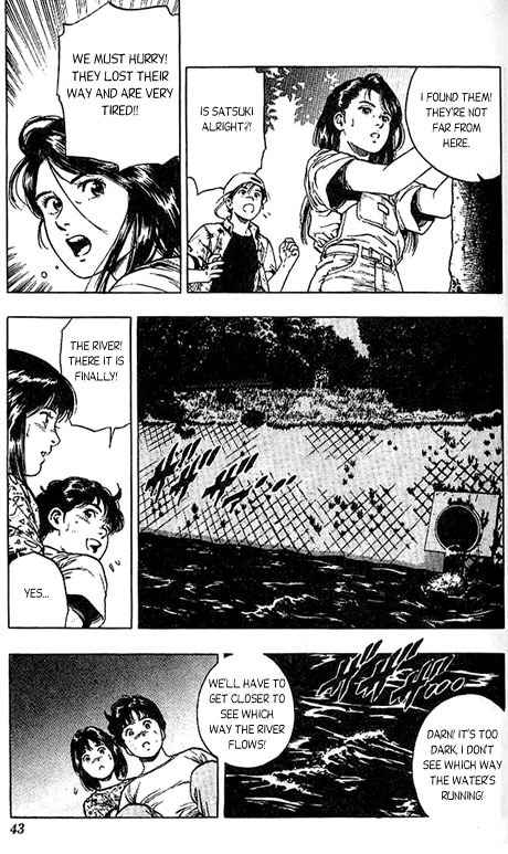 Komorebi no Moto de... Chapter 9 page 17 - Chapter 9: The Junior Adventures