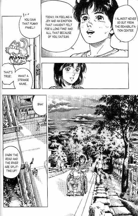 Komorebi no Moto de... Chapter 9 page 6 - Chapter 9: The Junior Adventures