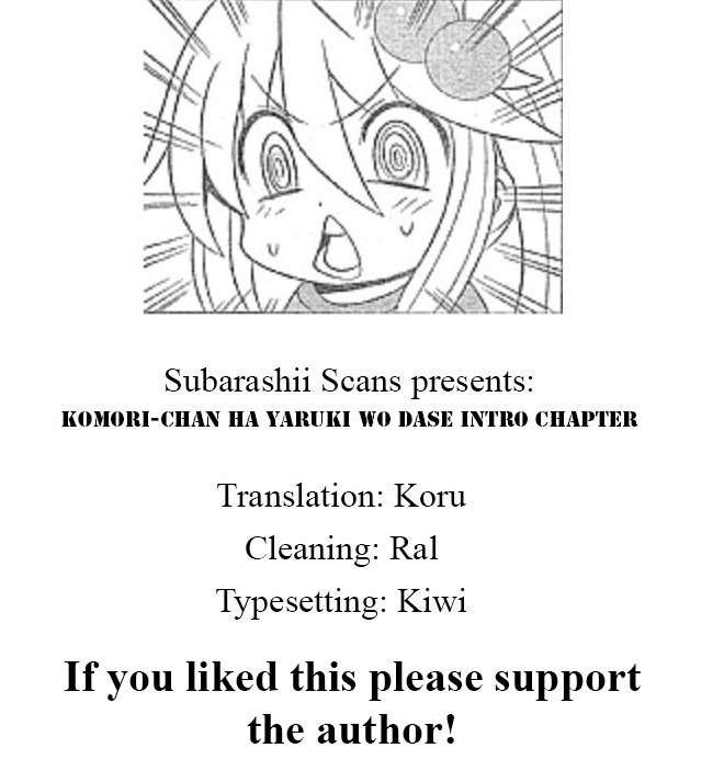 Komori-chan wa Yaruki o Dase Chapter 0 page 11 - Chapter 0