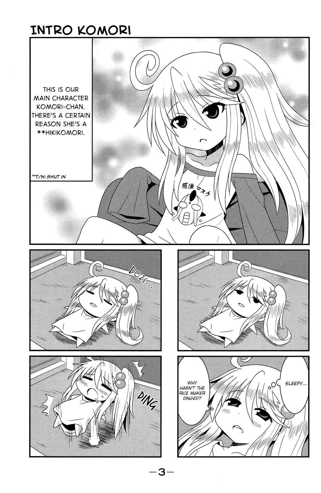 Komori-chan wa Yaruki o Dase Chapter 0 page 3 - Chapter 0