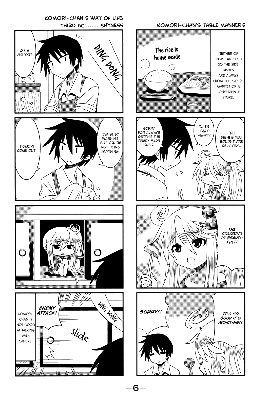 Komori-chan wa Yaruki o Dase Chapter 0 page 6 - Chapter 0