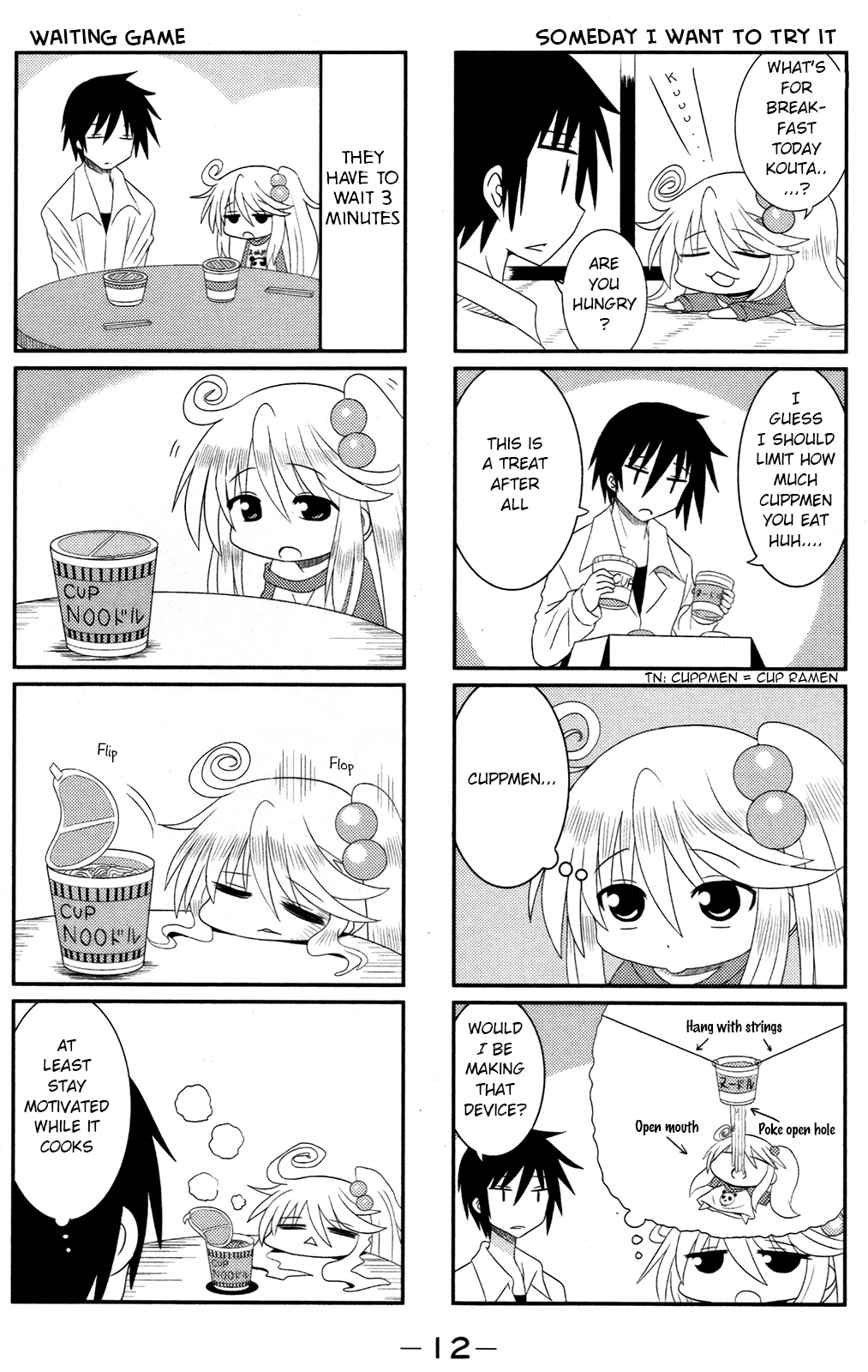Komori-chan wa Yaruki o Dase Chapter 1 page 2 - Chapter 1