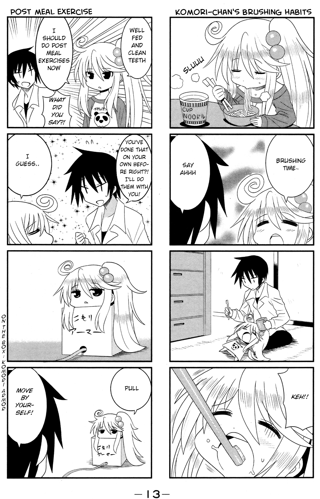 Komori-chan wa Yaruki o Dase Chapter 1 page 3 - Chapter 1