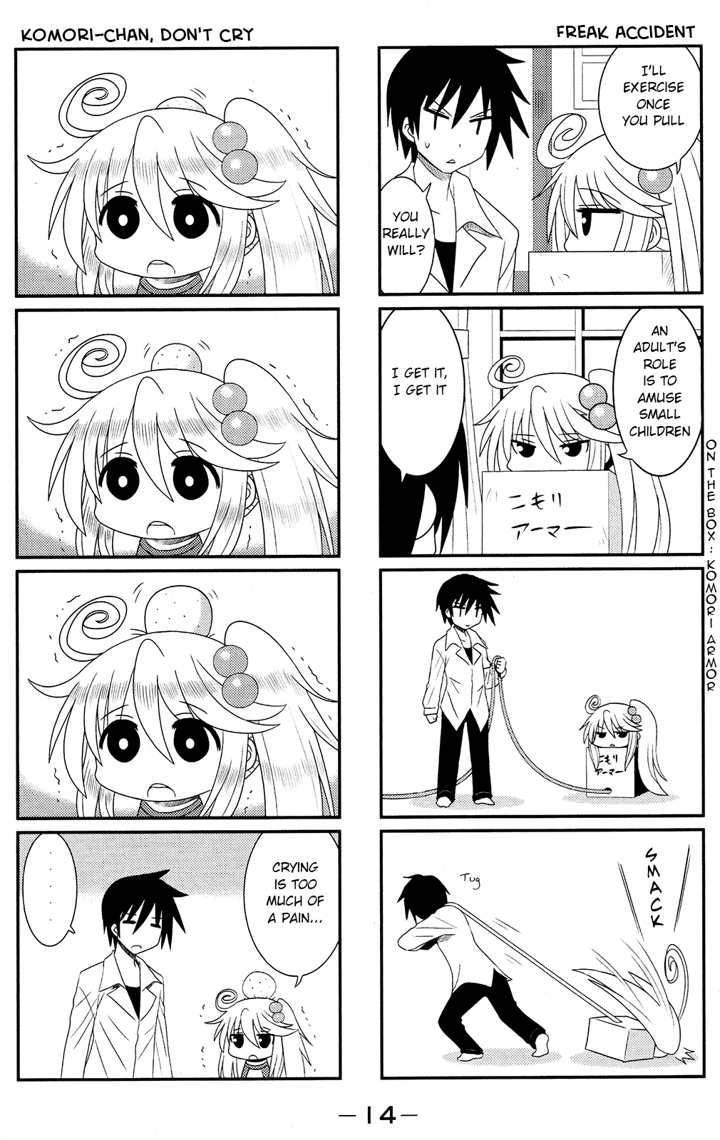 Komori-chan wa Yaruki o Dase Chapter 1 page 4 - Chapter 1