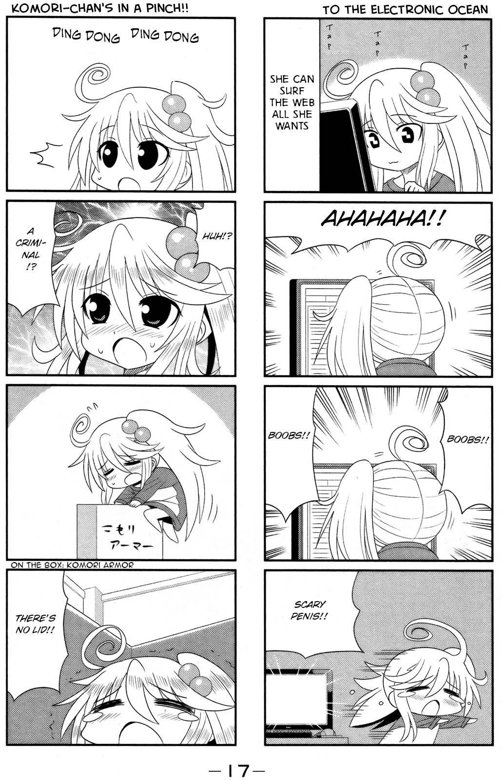Komori-chan wa Yaruki o Dase Chapter 1 page 7 - Chapter 1