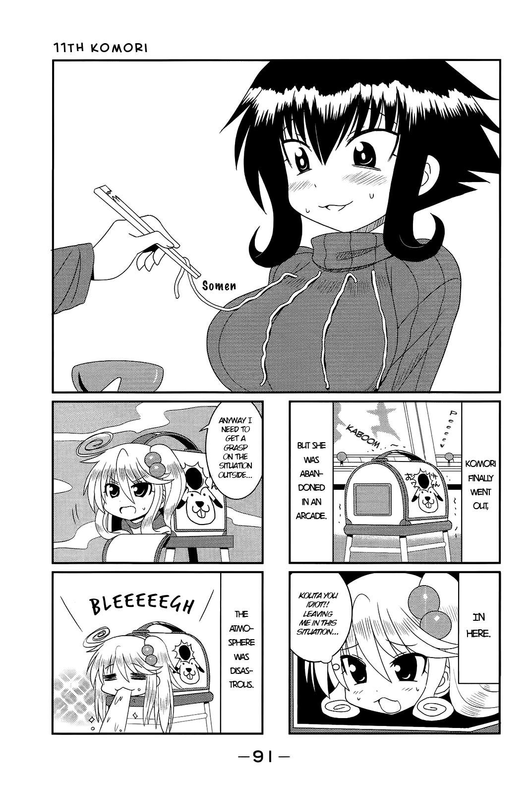 Komori-chan wa Yaruki o Dase Chapter 11 page 1 - Chapter 11