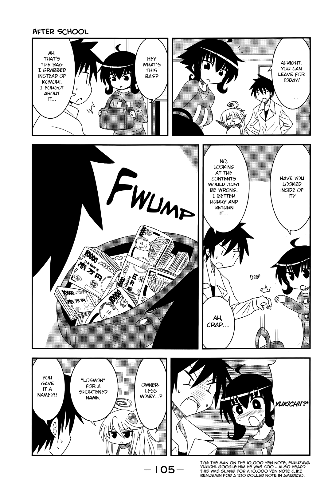 Komori-chan wa Yaruki o Dase Chapter 12 page 7 - Chapter 12