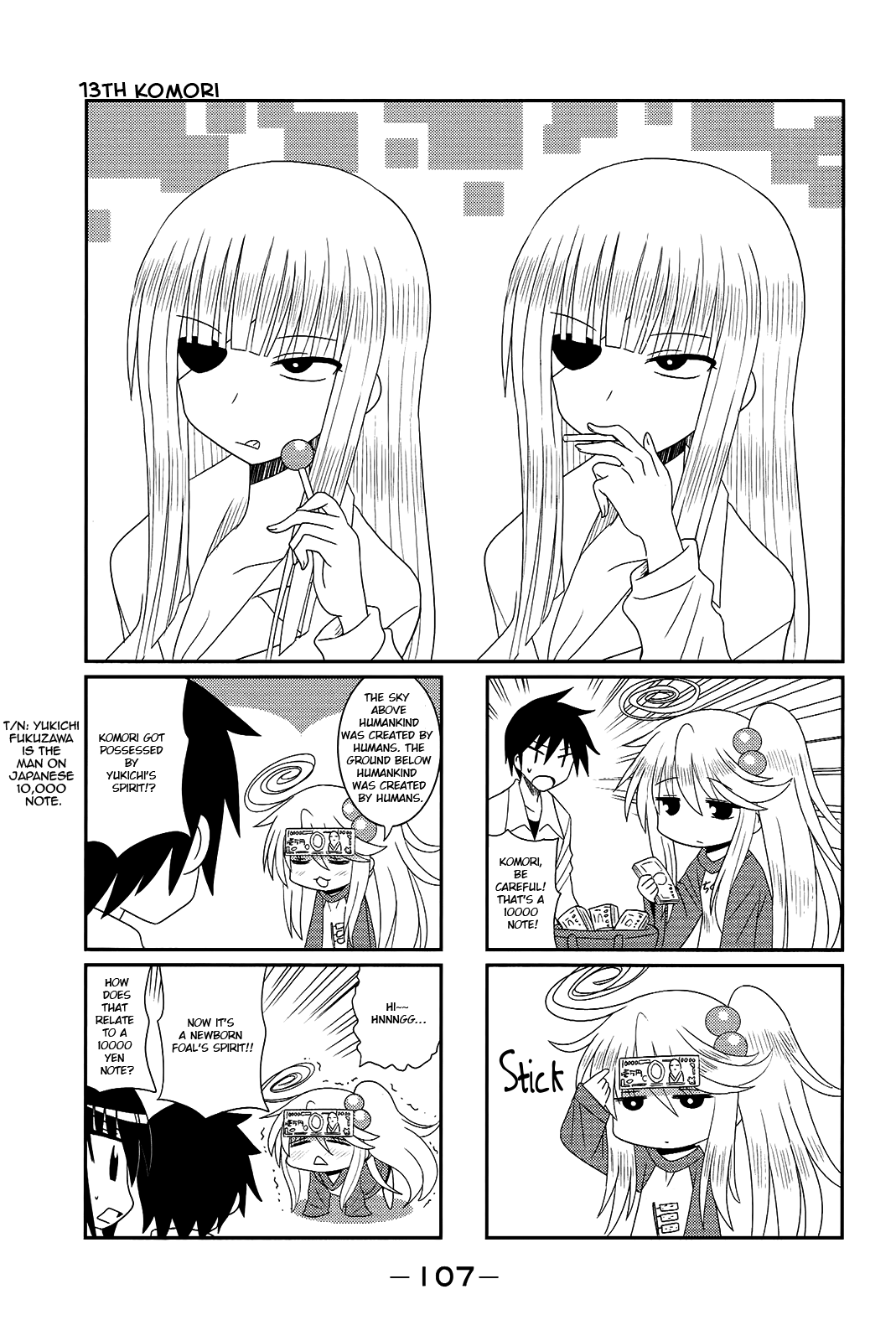 Komori-chan wa Yaruki o Dase Chapter 13 page 1 - Chapter 13