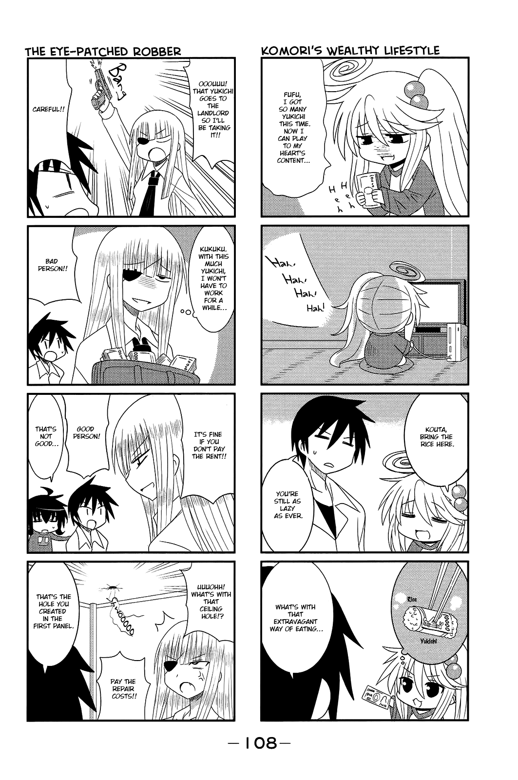 Komori-chan wa Yaruki o Dase Chapter 13 page 2 - Chapter 13