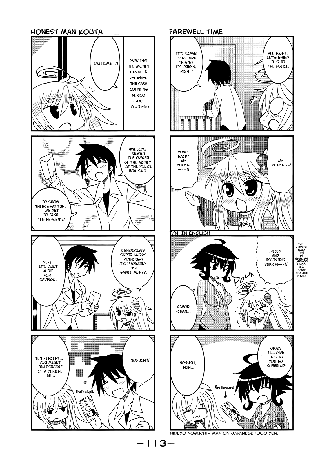 Komori-chan wa Yaruki o Dase Chapter 13 page 7 - Chapter 13