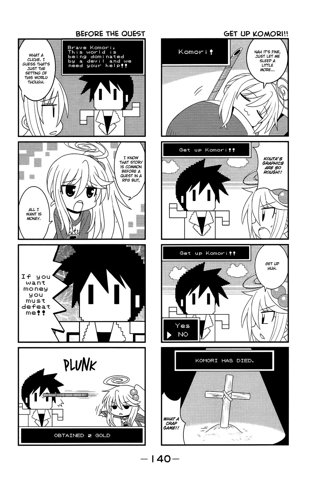Komori-chan wa Yaruki o Dase Chapter 17 page 2 - Chapter 17
