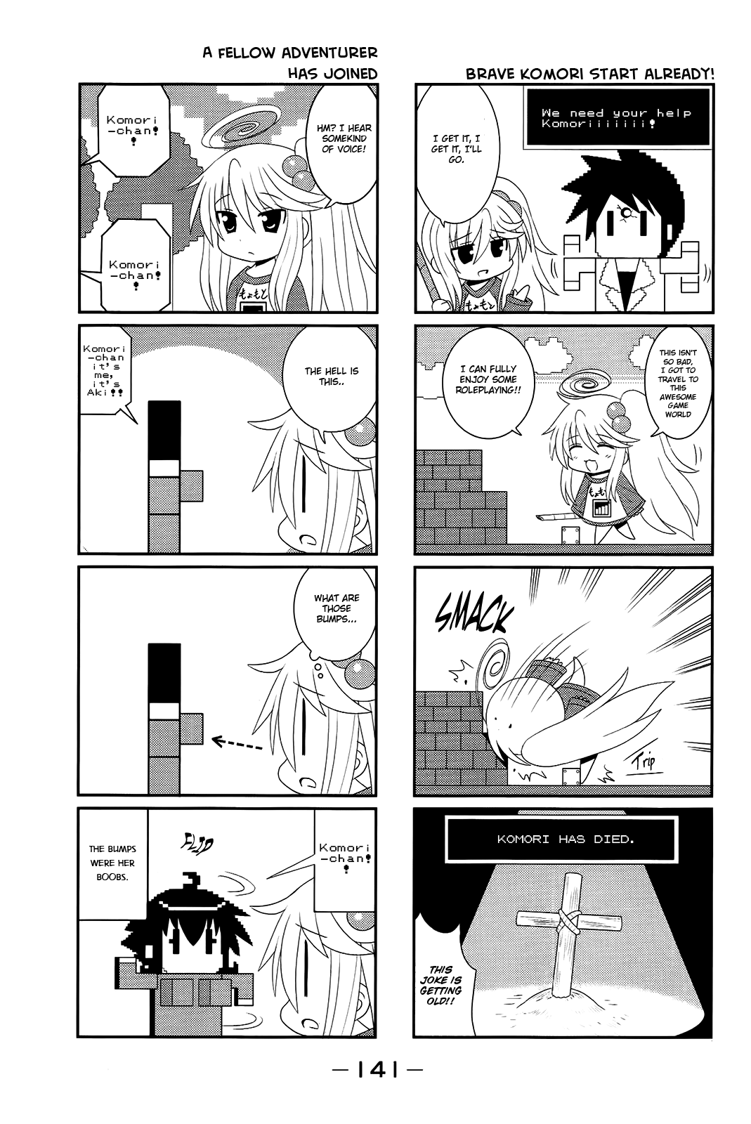 Komori-chan wa Yaruki o Dase Chapter 17 page 3 - Chapter 17