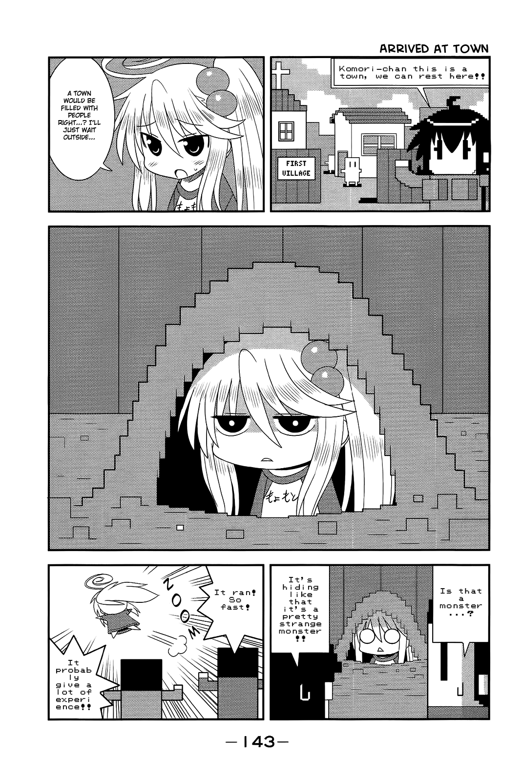 Komori-chan wa Yaruki o Dase Chapter 17 page 5 - Chapter 17