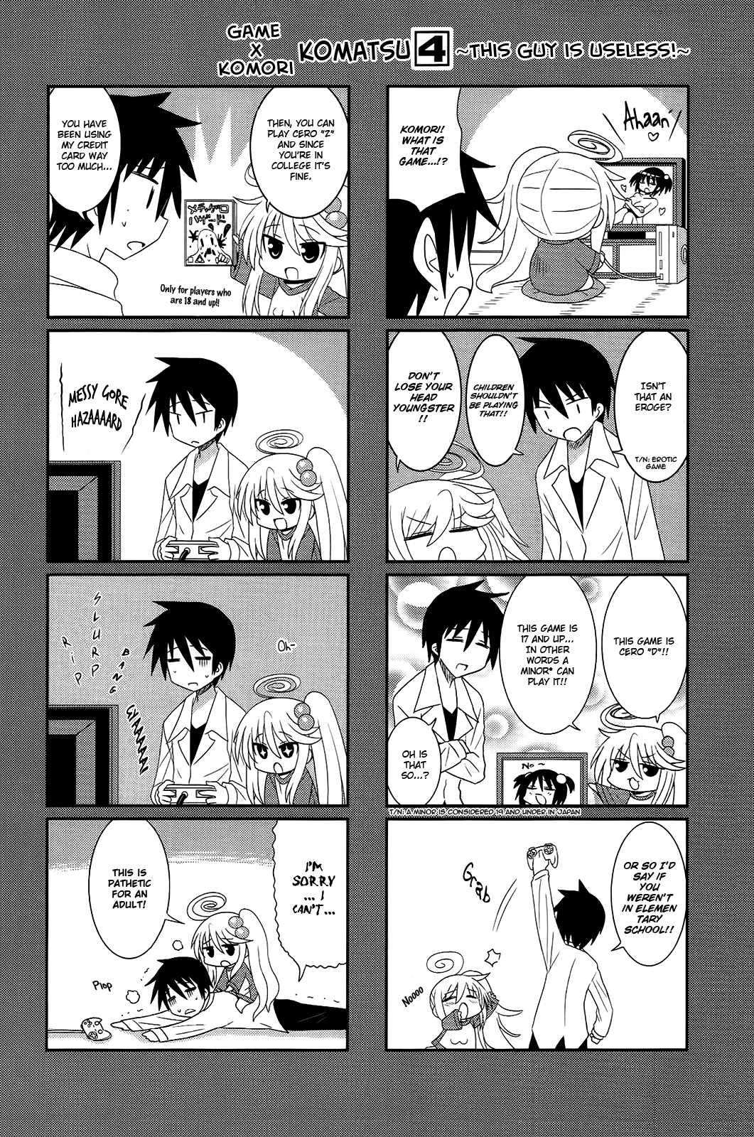 Komori-chan wa Yaruki o Dase Chapter 17 page 8 - Chapter 17