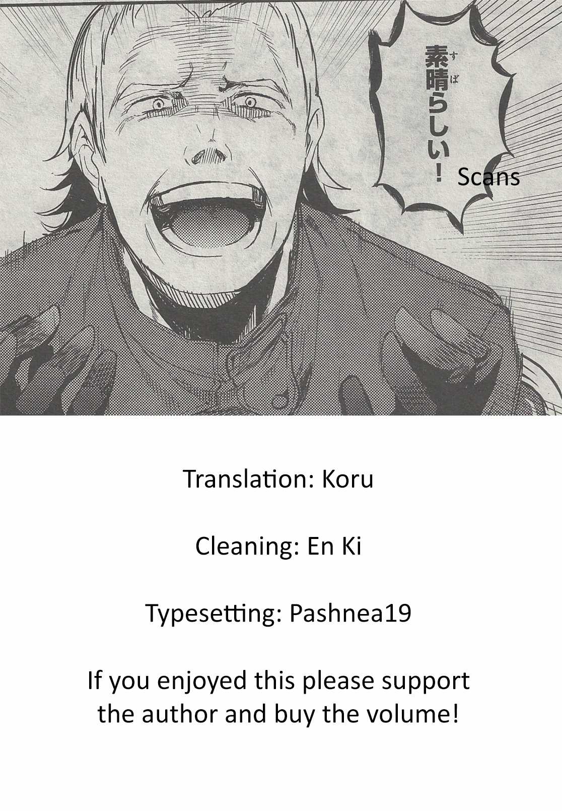 Komori-chan wa Yaruki o Dase Chapter 17 page 9 - Chapter 17