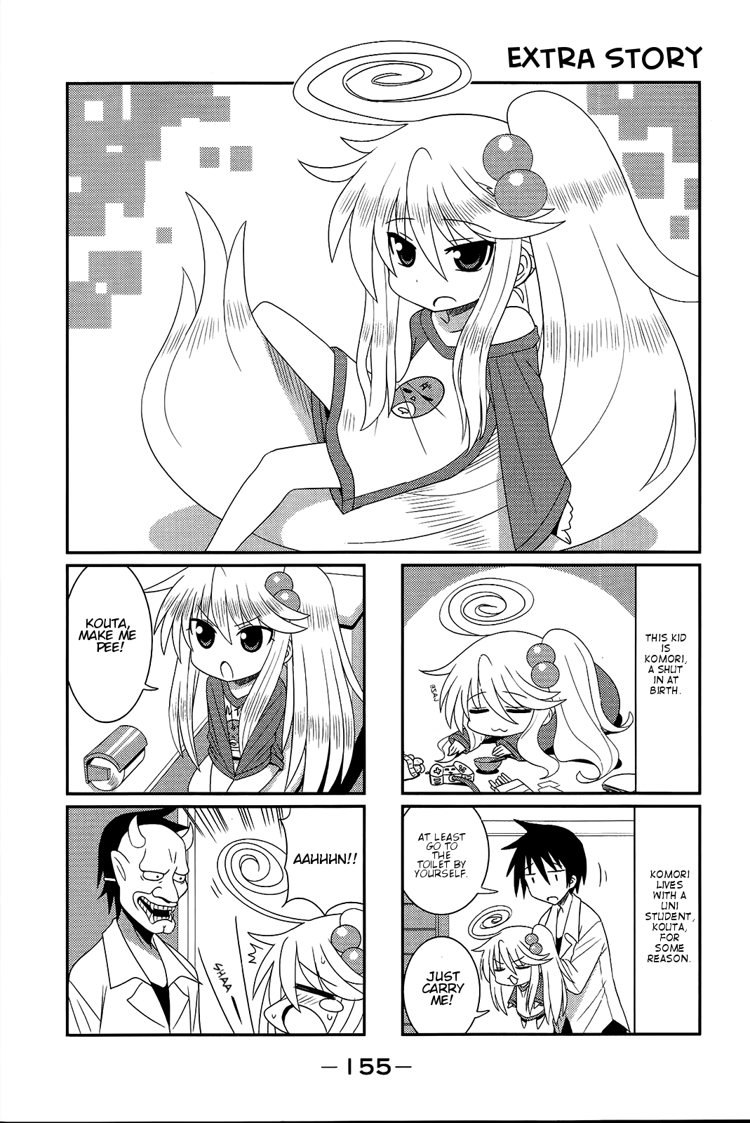 Komori-chan wa Yaruki o Dase Chapter 18.5 page 1 - Chapter 18.5