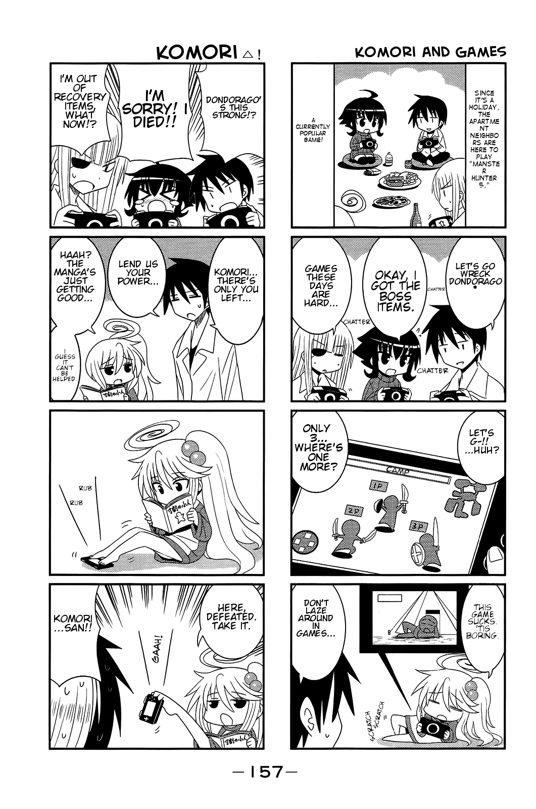 Komori-chan wa Yaruki o Dase Chapter 18.5 page 3 - Chapter 18.5