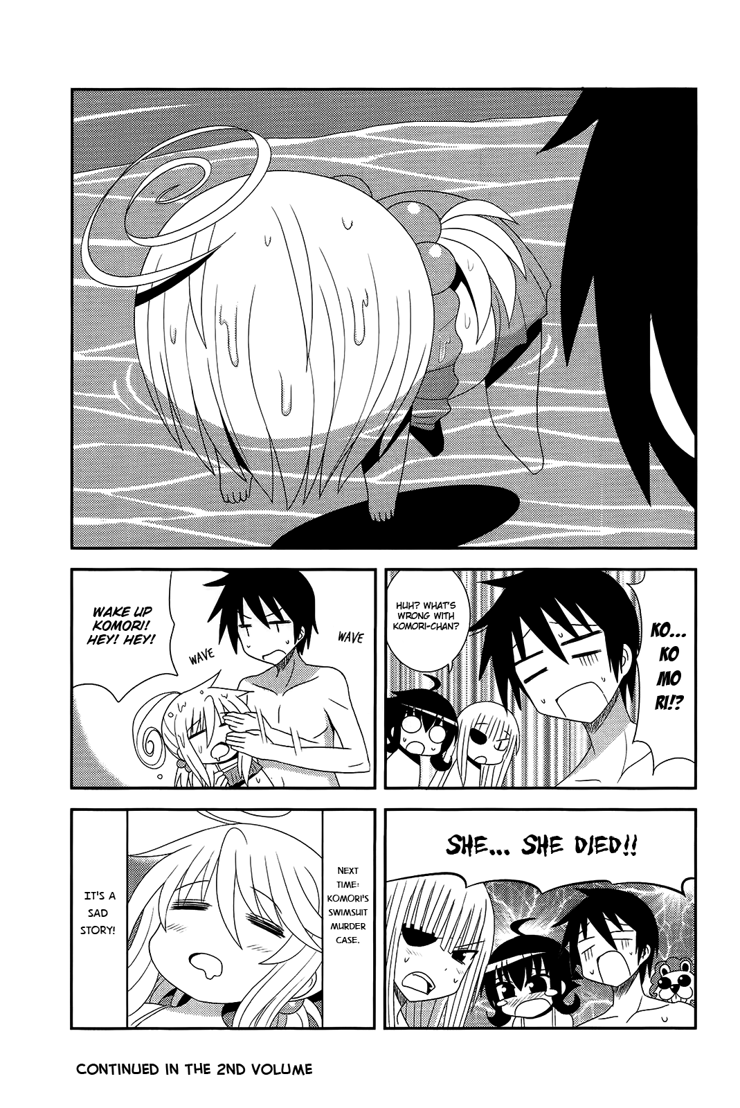 Komori-chan wa Yaruki o Dase Chapter 18 page 7 - Chapter 18