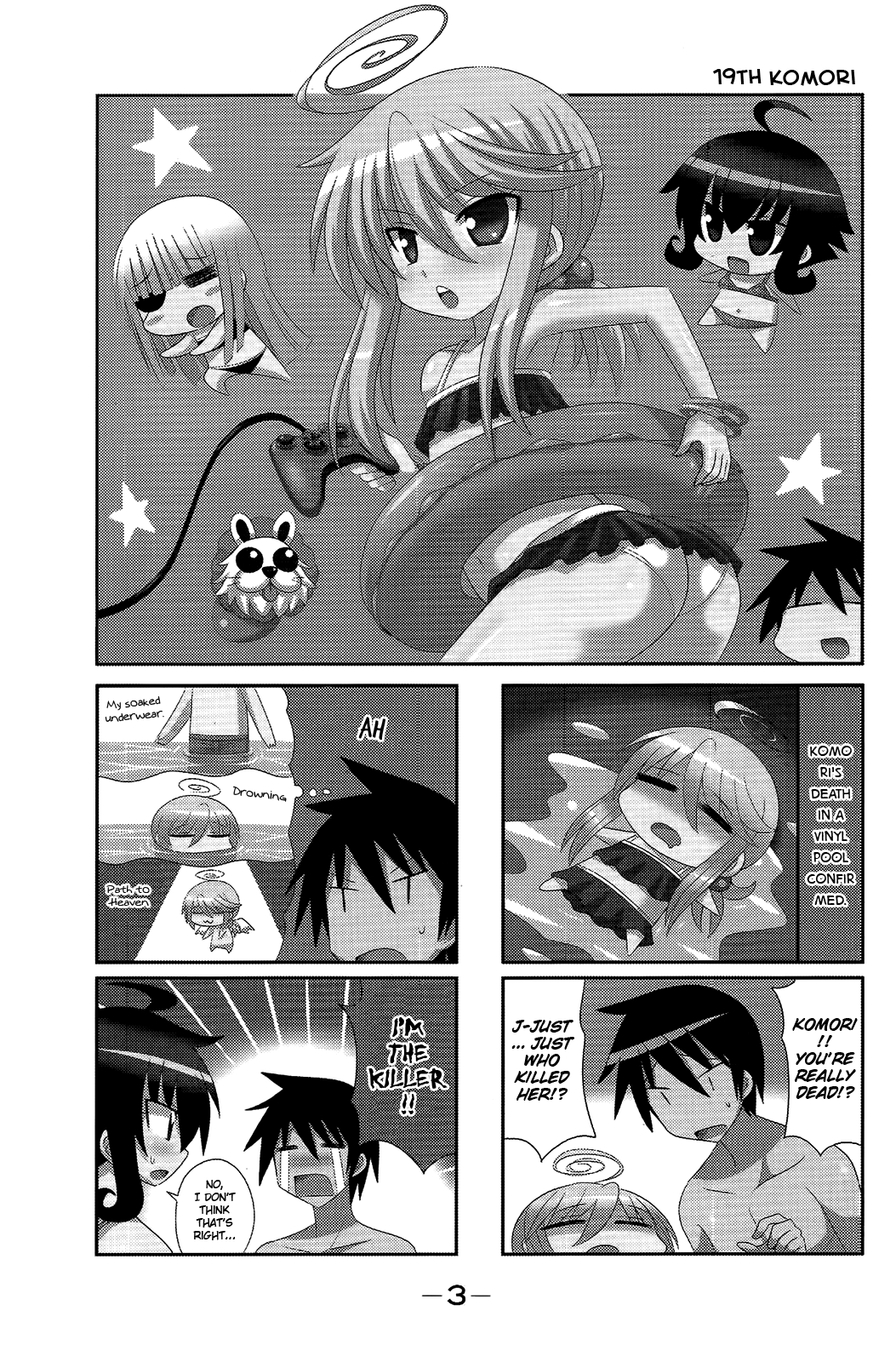 Komori-chan wa Yaruki o Dase Chapter 19 page 3 - Chapter 19