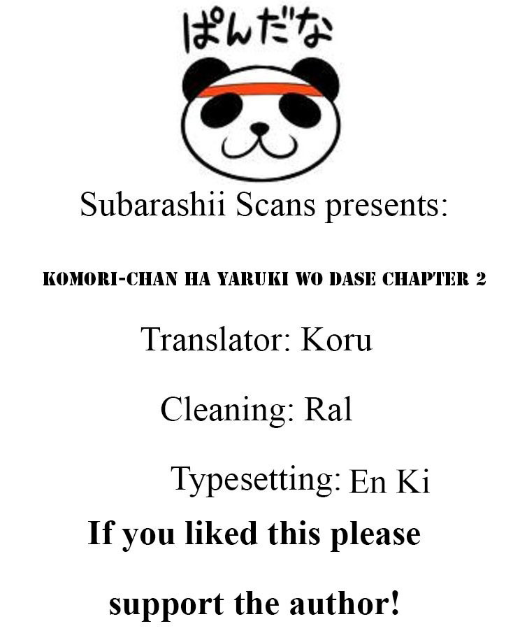 Komori-chan wa Yaruki o Dase Chapter 2 page 9 - Chapter 2