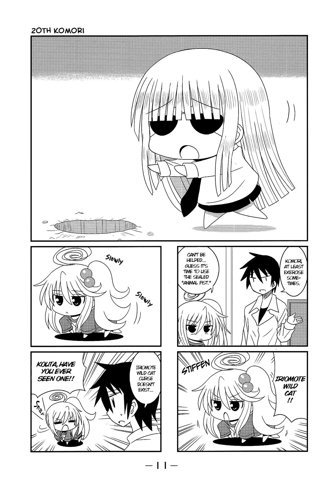 Komori-chan wa Yaruki o Dase Chapter 20 page 1 - Chapter 20