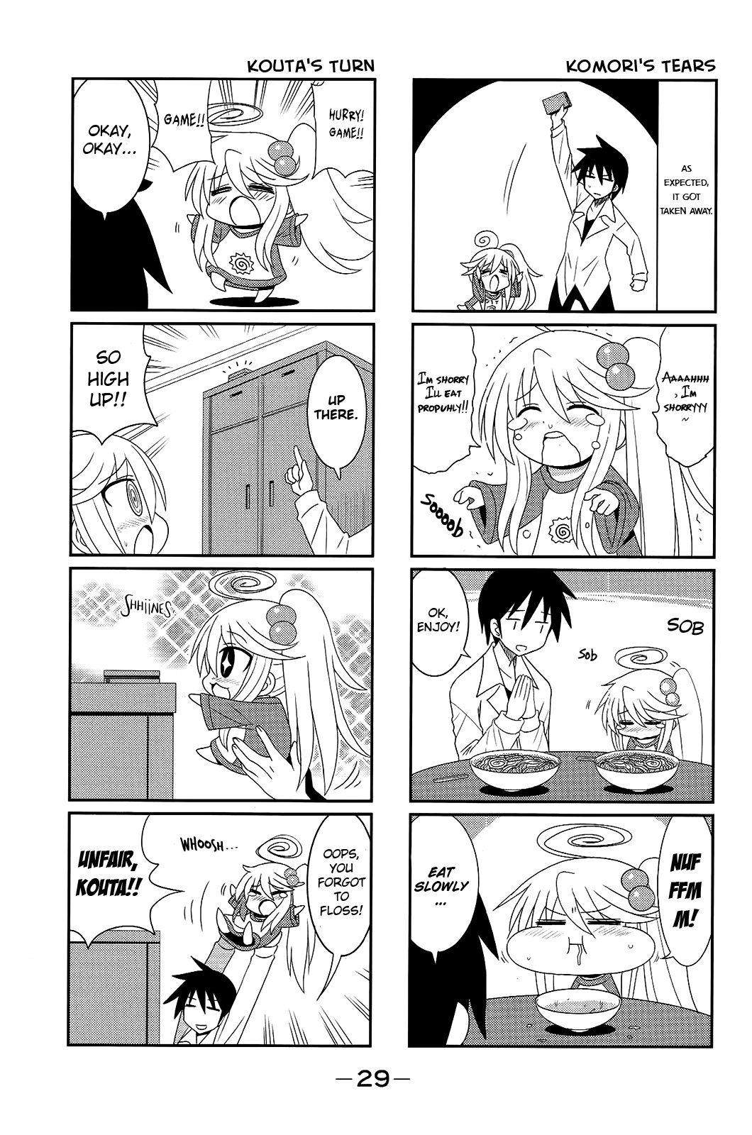 Komori-chan wa Yaruki o Dase Chapter 22 page 3 - Chapter 22