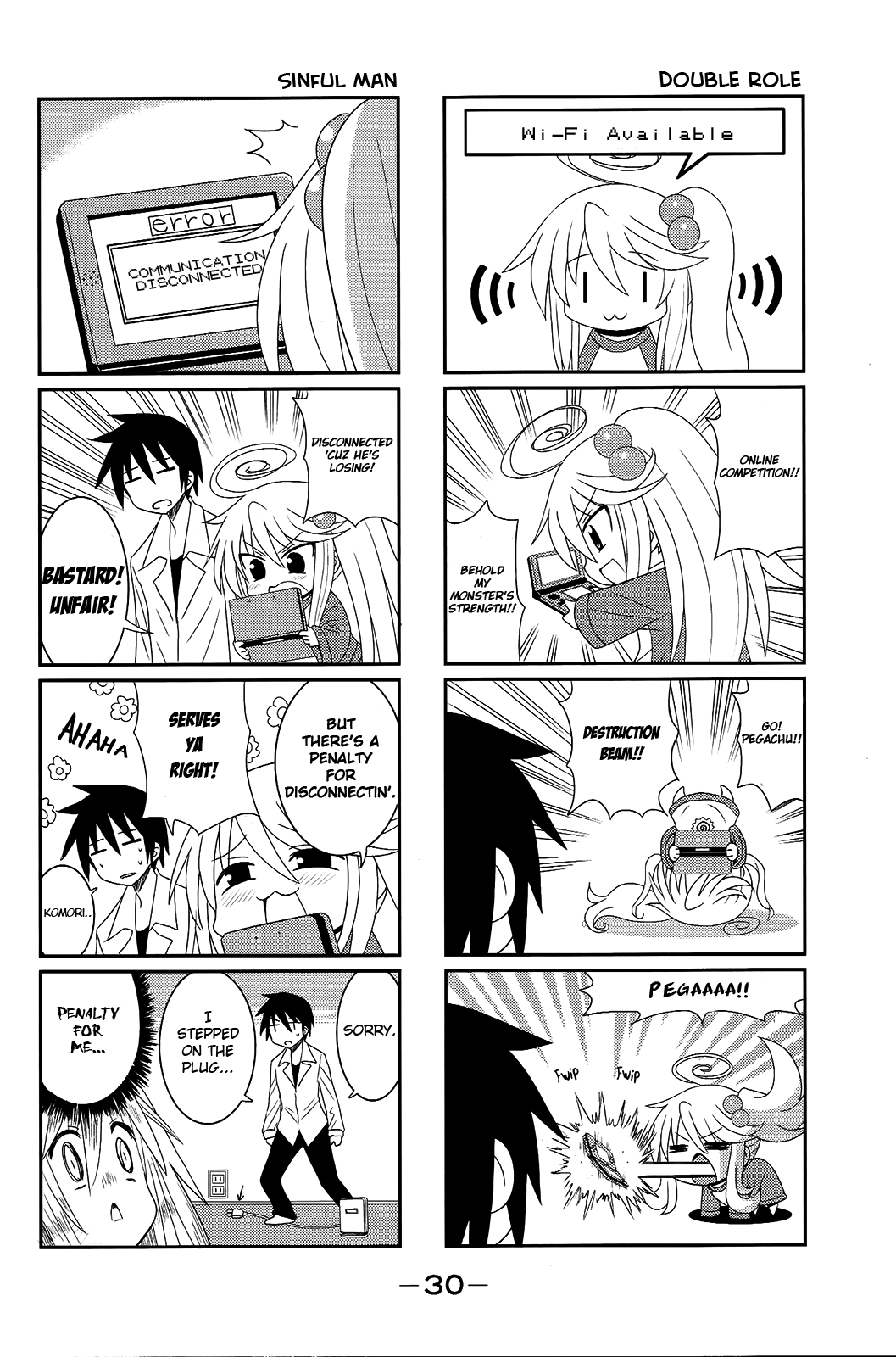 Komori-chan wa Yaruki o Dase Chapter 22 page 4 - Chapter 22