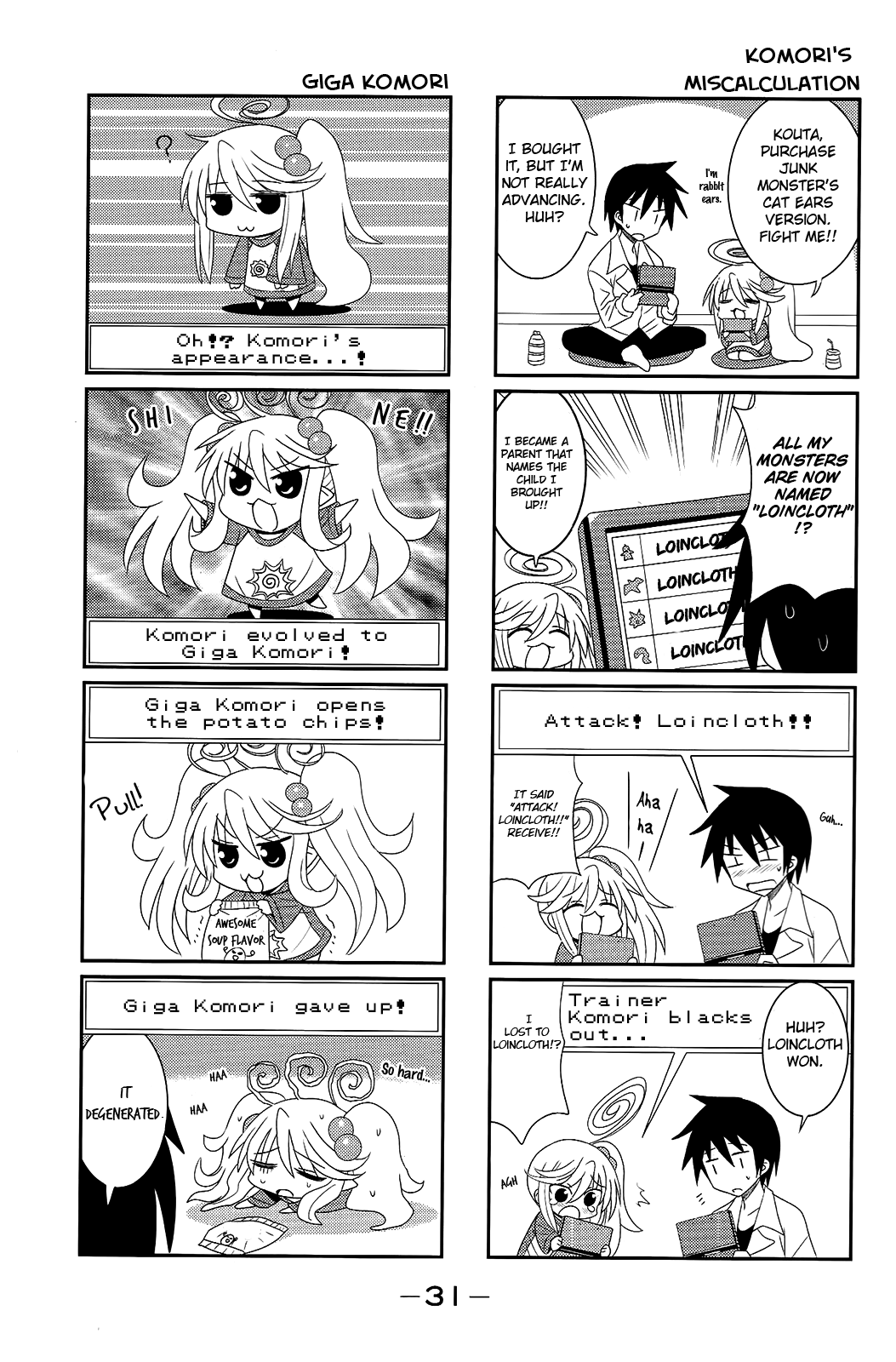 Komori-chan wa Yaruki o Dase Chapter 22 page 5 - Chapter 22