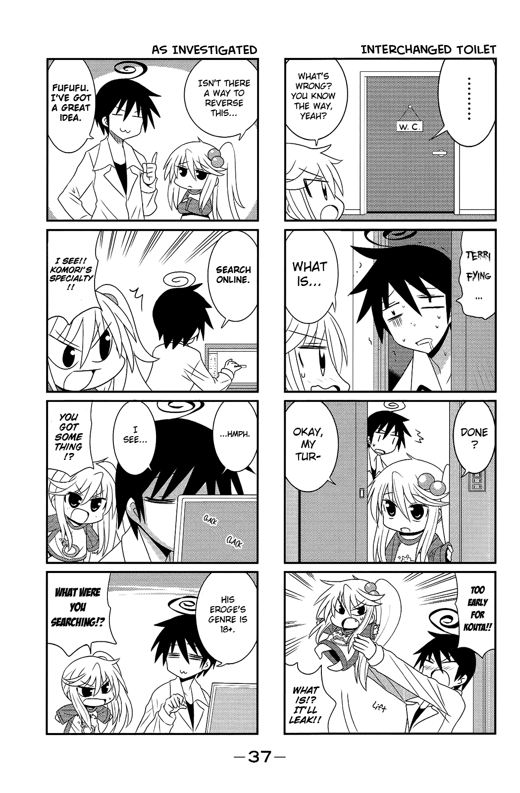 Komori-chan wa Yaruki o Dase Chapter 23 page 3 - Chapter 23