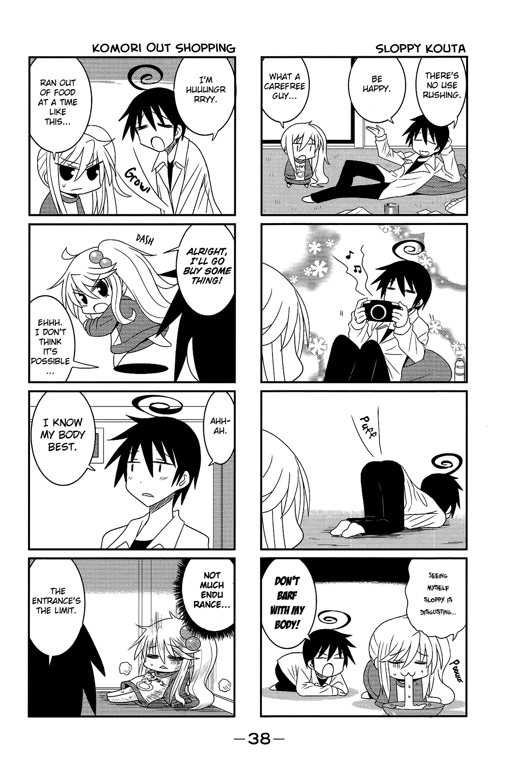 Komori-chan wa Yaruki o Dase Chapter 23 page 4 - Chapter 23