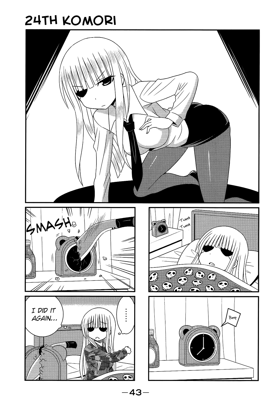 Komori-chan wa Yaruki o Dase Chapter 24 page 1 - Chapter 24