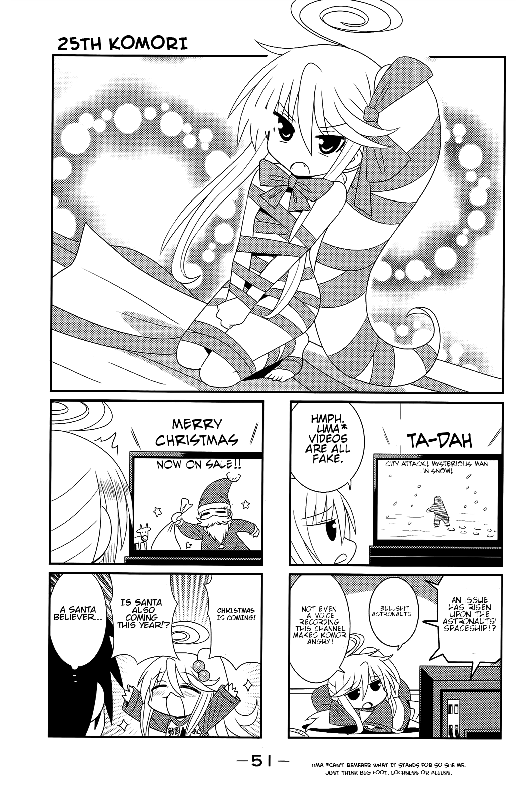 Komori-chan wa Yaruki o Dase Chapter 25 page 1 - Chapter 25