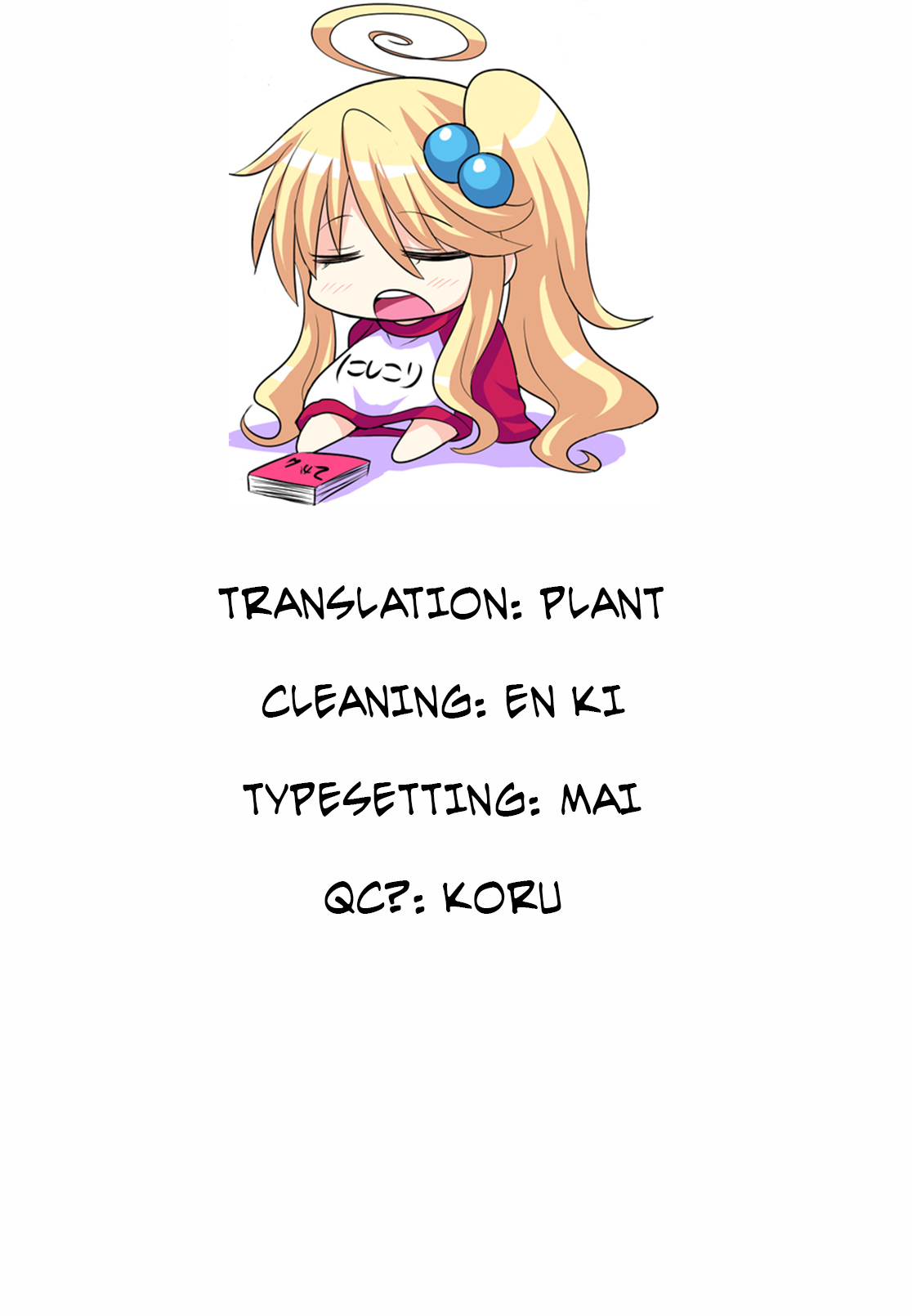 Komori-chan wa Yaruki o Dase Chapter 25 page 9 - Chapter 25