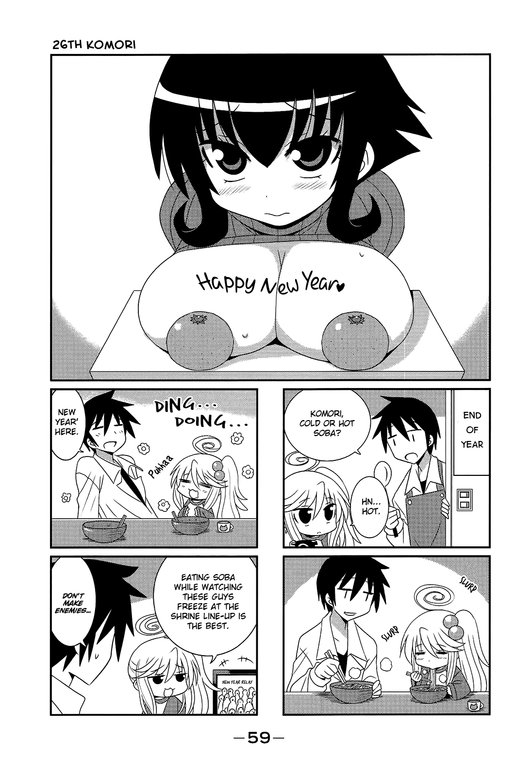 Komori-chan wa Yaruki o Dase Chapter 26 page 1 - Chapter 26