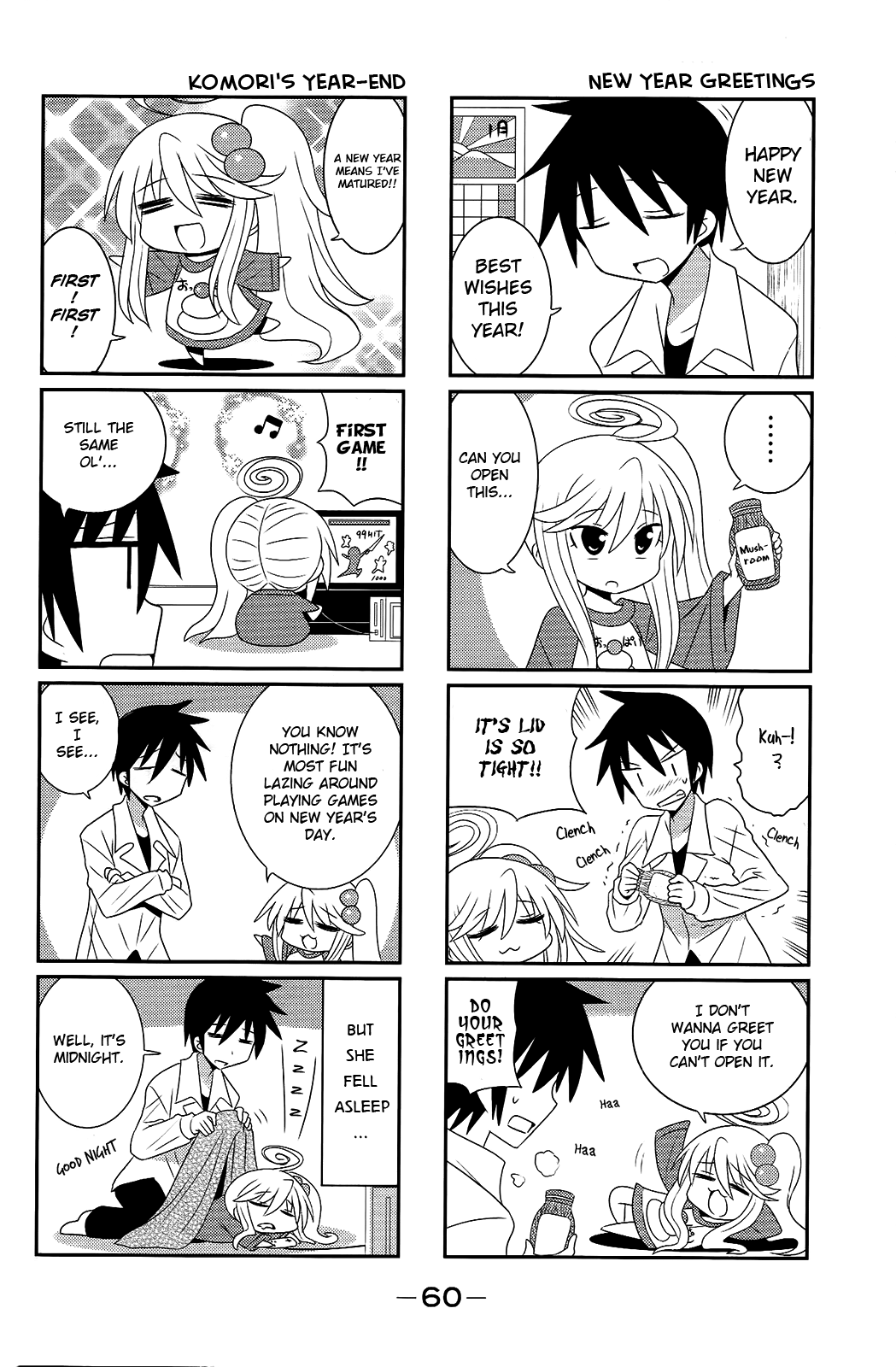 Komori-chan wa Yaruki o Dase Chapter 26 page 2 - Chapter 26