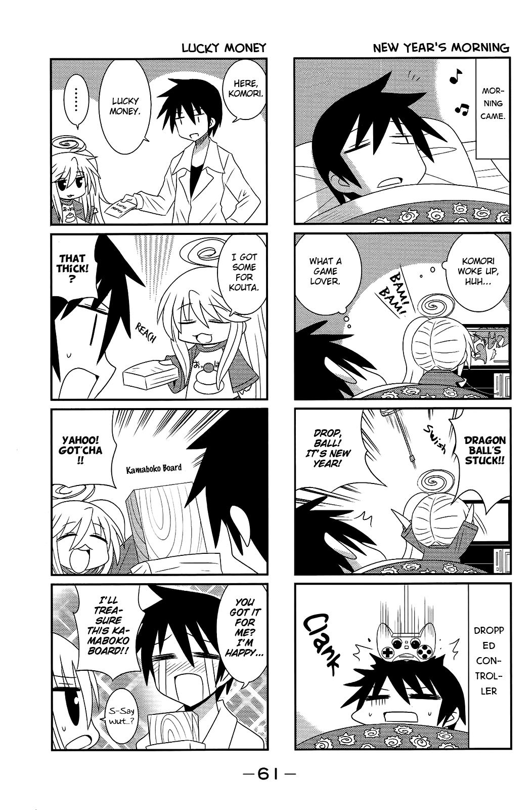 Komori-chan wa Yaruki o Dase Chapter 26 page 3 - Chapter 26