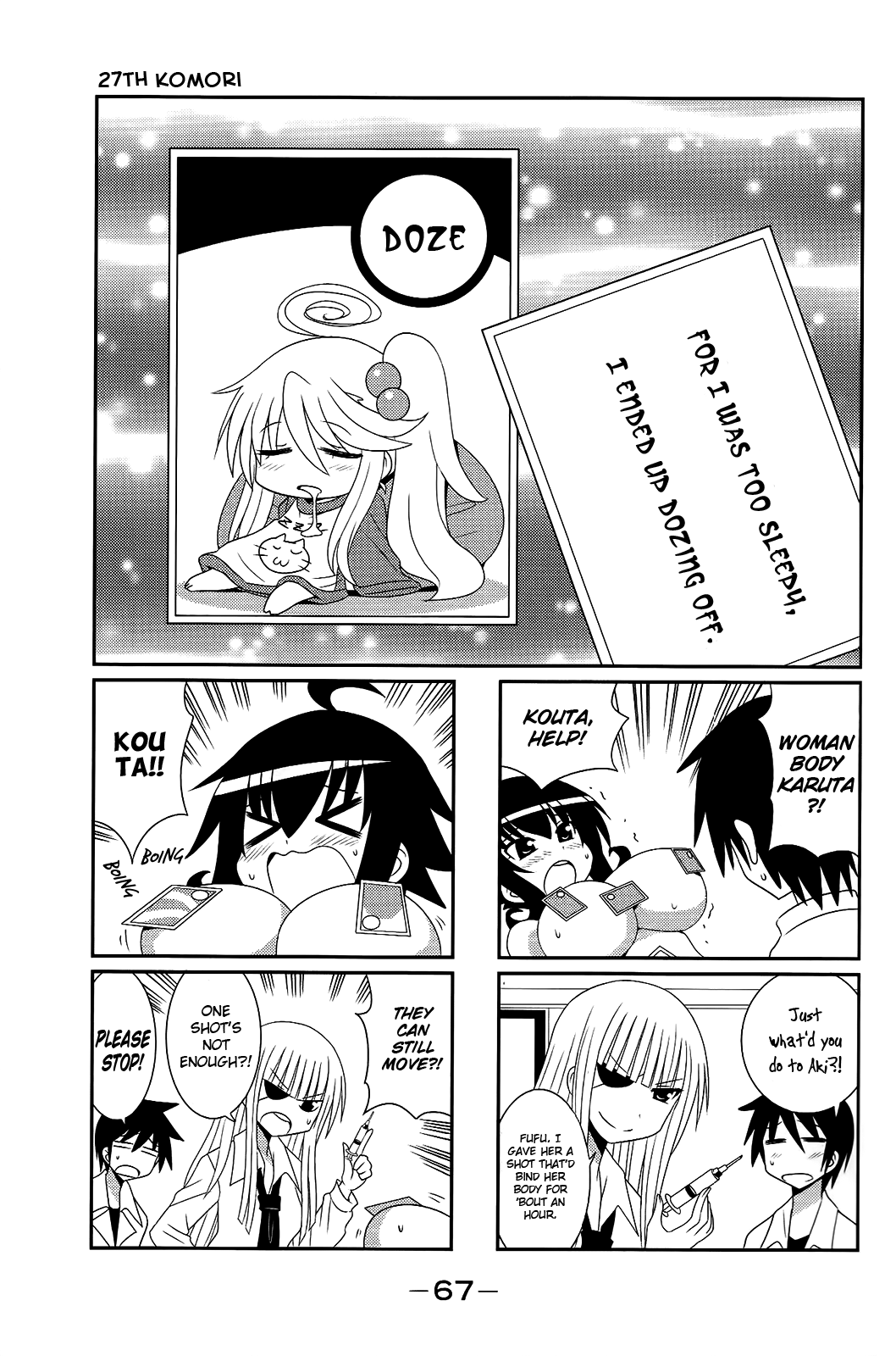 Komori-chan wa Yaruki o Dase Chapter 27 page 1 - Chapter 27