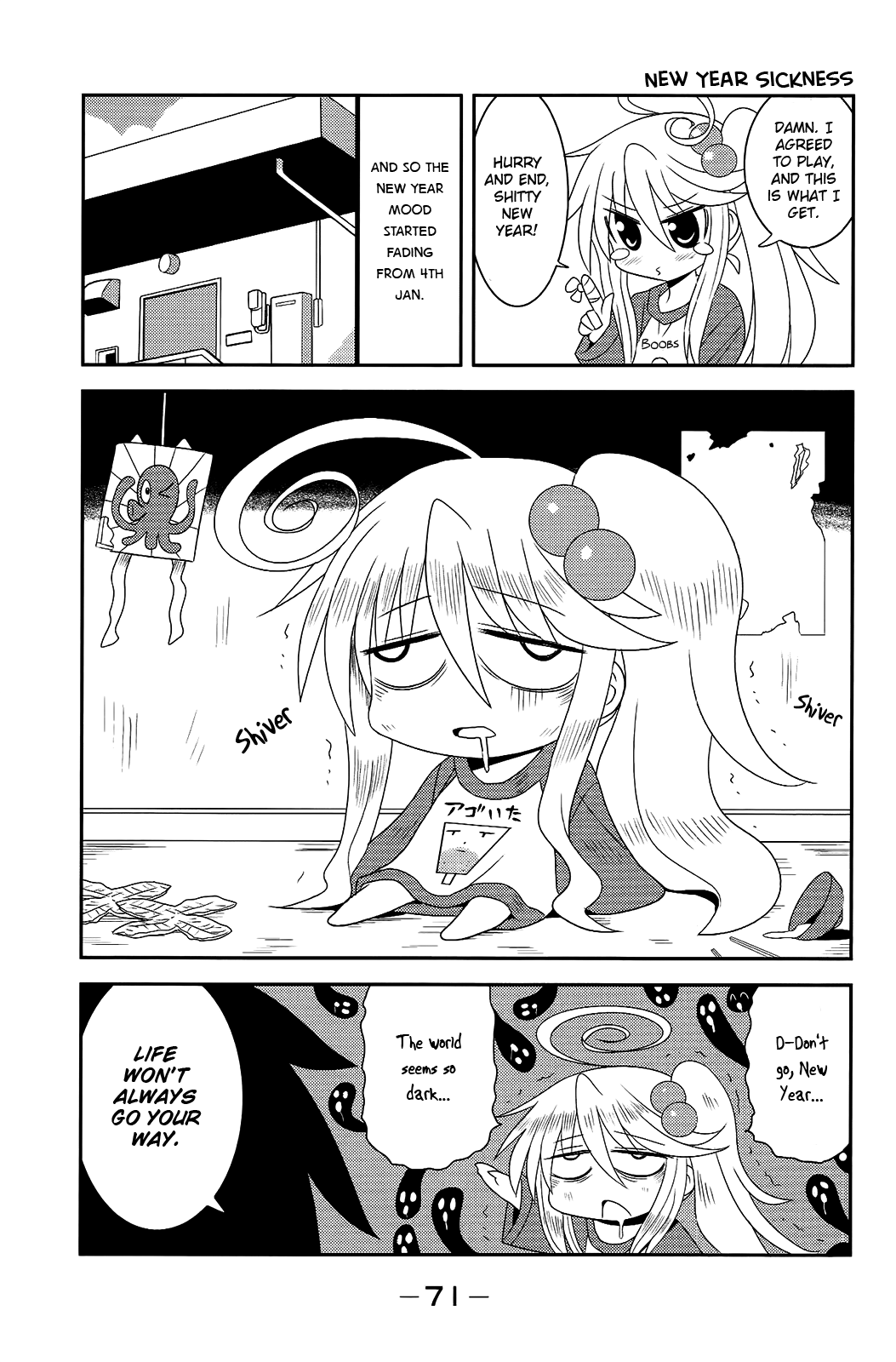 Komori-chan wa Yaruki o Dase Chapter 27 page 5 - Chapter 27