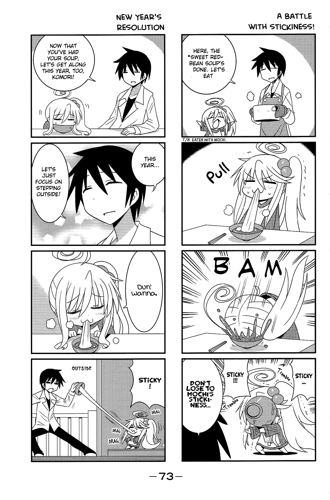 Komori-chan wa Yaruki o Dase Chapter 27 page 7 - Chapter 27