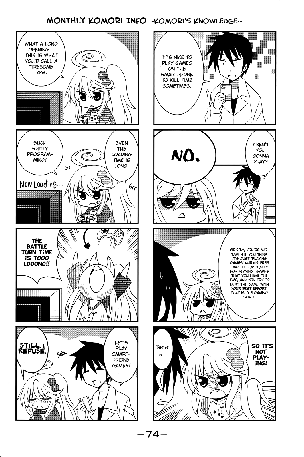Komori-chan wa Yaruki o Dase Chapter 27 page 8 - Chapter 27