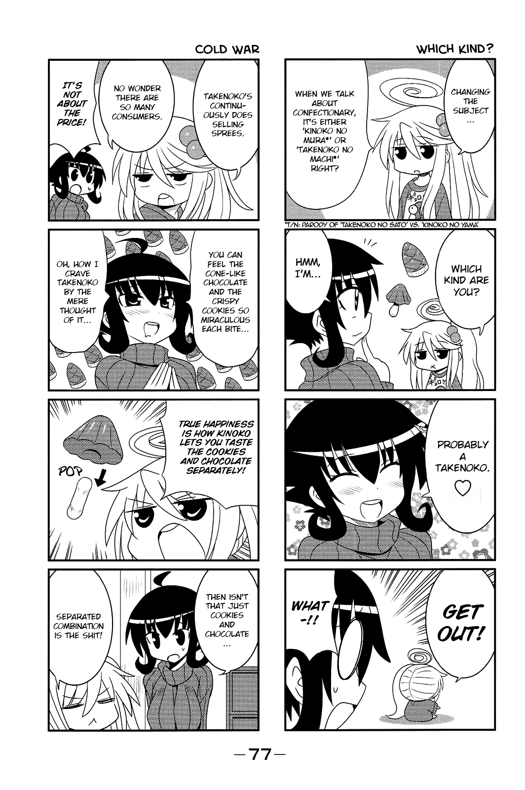 Komori-chan wa Yaruki o Dase Chapter 28 page 3 - Chapter 28