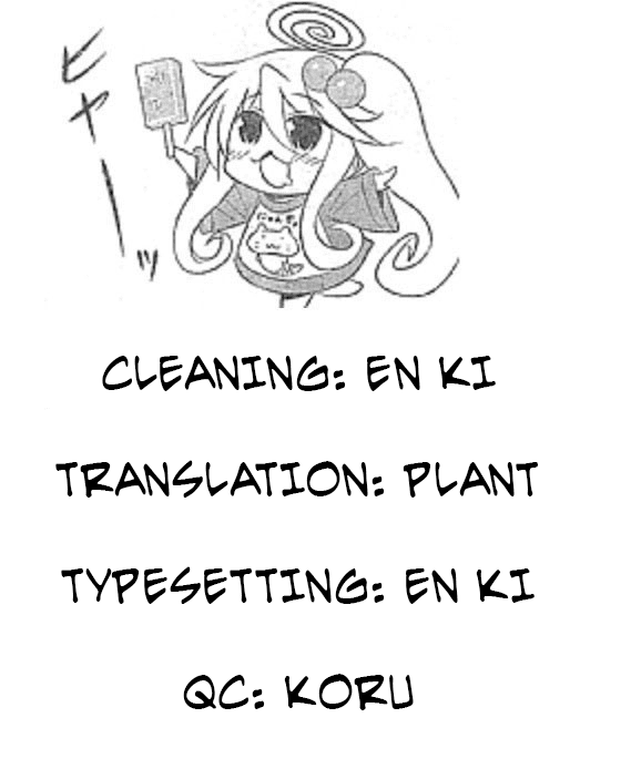 Komori-chan wa Yaruki o Dase Chapter 28 page 9 - Chapter 28