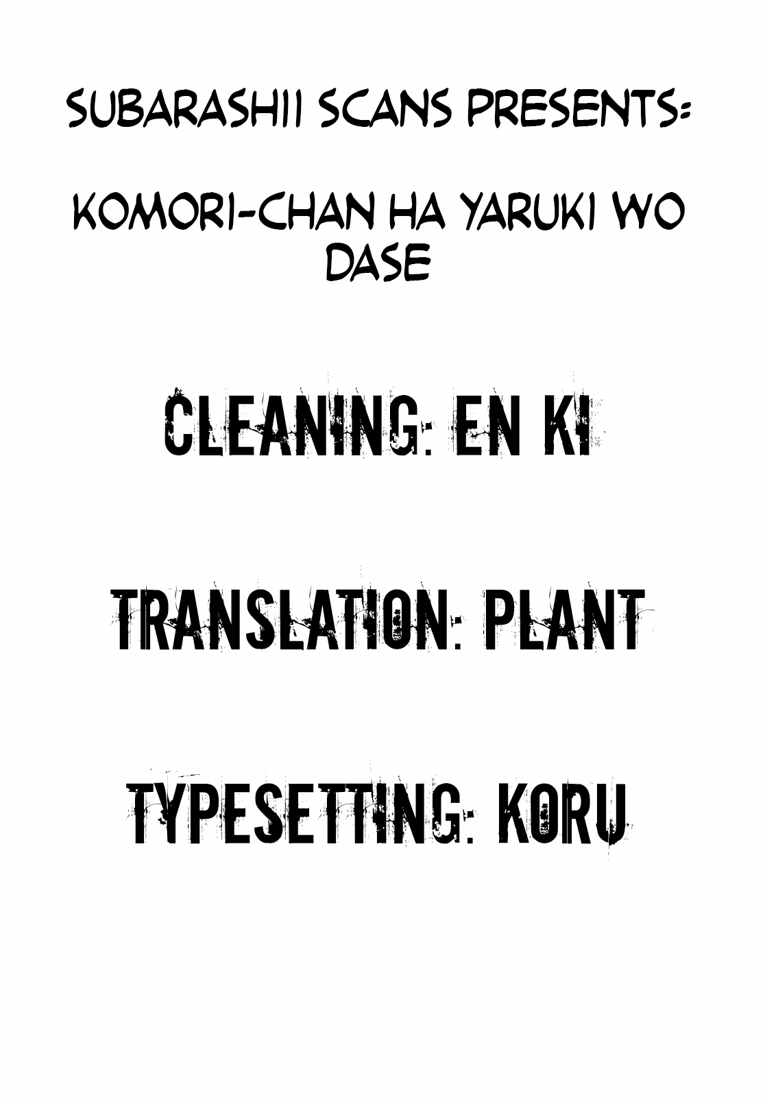 Komori-chan wa Yaruki o Dase Chapter 29 page 9 - Chapter 29