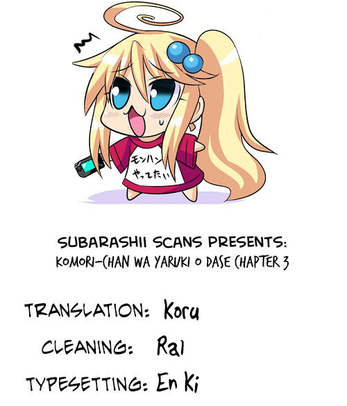 Komori-chan wa Yaruki o Dase Chapter 3 page 9 - Chapter 3
