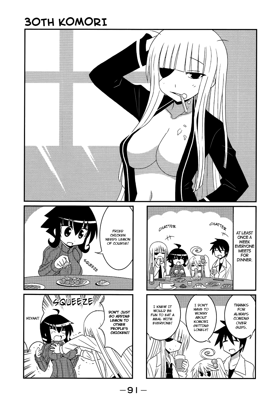Komori-chan wa Yaruki o Dase Chapter 30 page 1 - Chapter 30