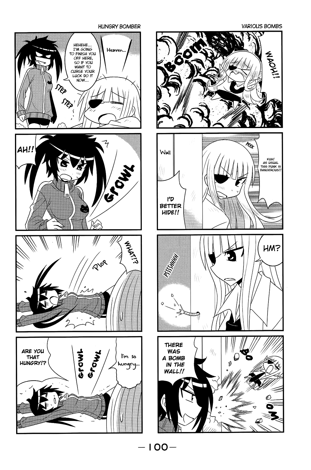 Komori-chan wa Yaruki o Dase Chapter 31 page 2 - Chapter 31
