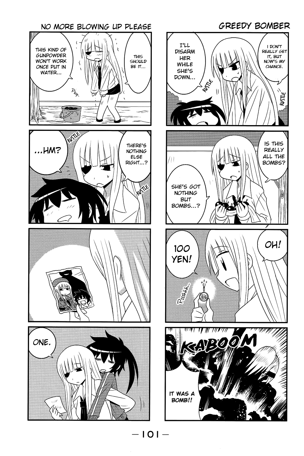Komori-chan wa Yaruki o Dase Chapter 31 page 3 - Chapter 31