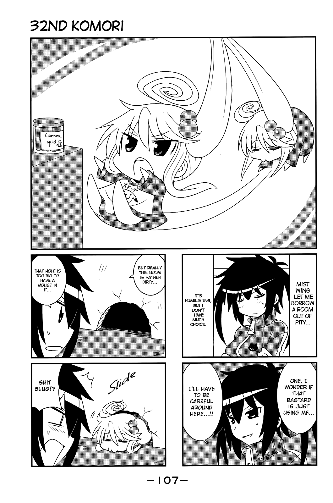 Komori-chan wa Yaruki o Dase Chapter 32 page 1 - Chapter 32