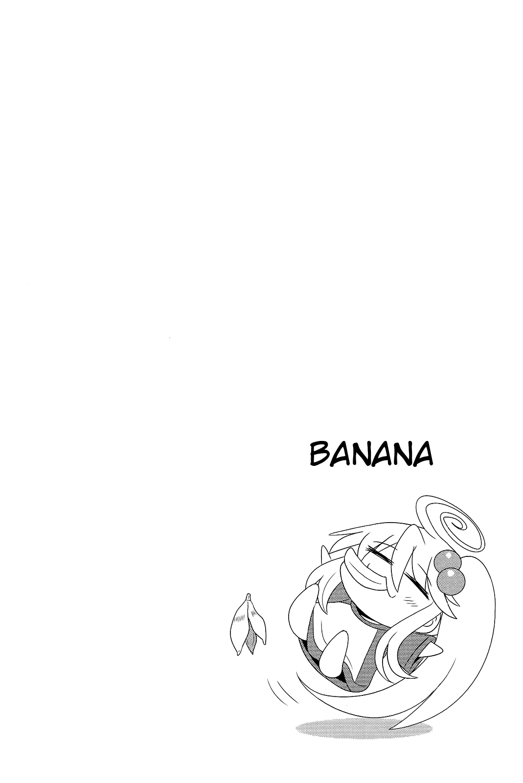 Komori-chan wa Yaruki o Dase Chapter 33 page 8 - Chapter 33