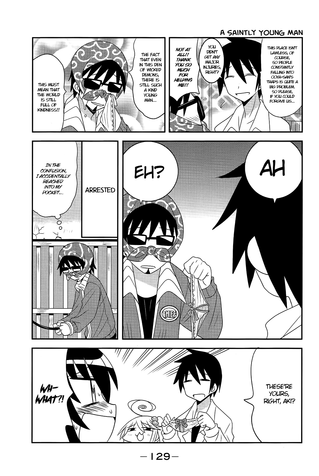 Komori-chan wa Yaruki o Dase Chapter 34 page 7 - Chapter 34